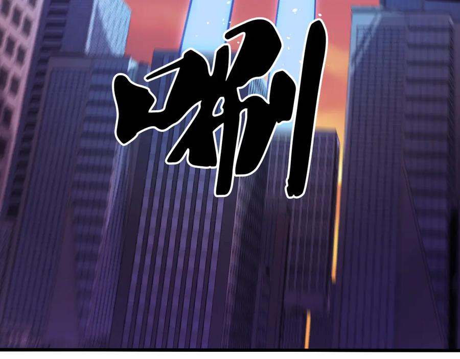 《全民转职：无职的我终结了神明！》第172话 意料之外的故人 第78页