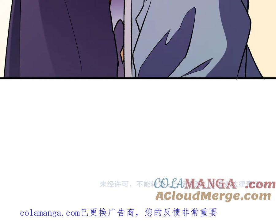 《全民转职：无职的我终结了神明！》第172话 意料之外的故人 第141页