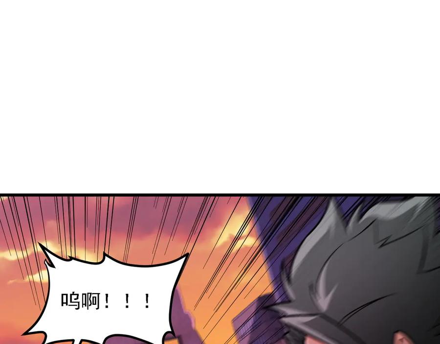《全民转职：无职的我终结了神明！》第172话 意料之外的故人 第123页