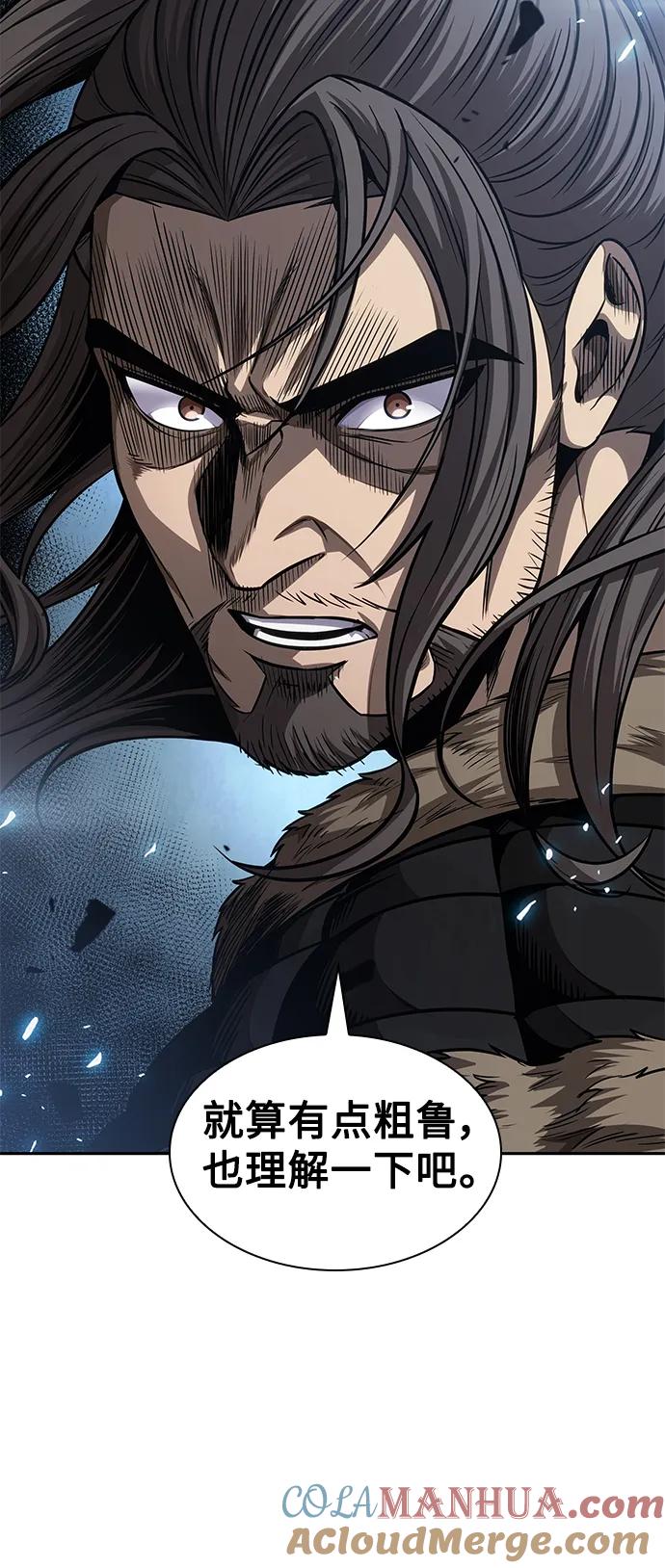 《某天成为魔神》175. 第60章 一举两得（4） 第4页