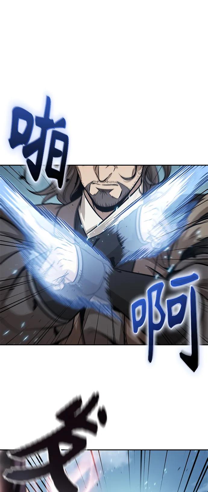 《某天成为魔神》175. 第60章 一举两得（4） 第2页