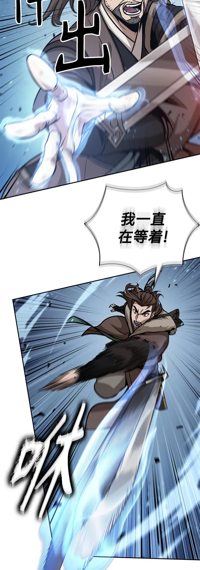 《某天成为魔神》175. 第60章 一举两得（4） 第33页