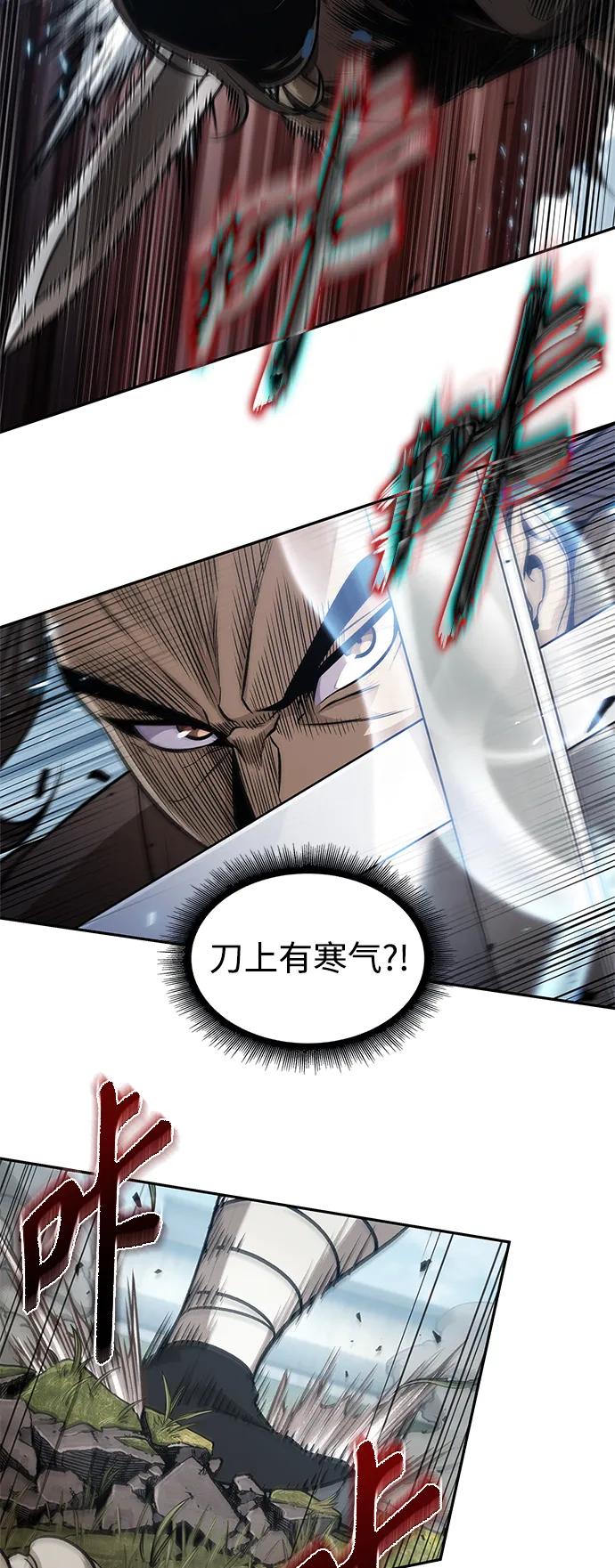 《某天成为魔神》175. 第60章 一举两得（4） 第23页