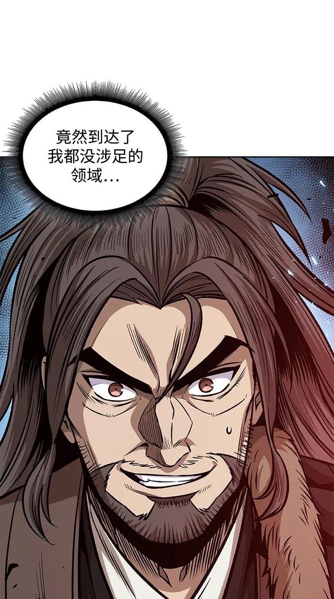 《某天成为魔神》175. 第60章 一举两得（4） 第63页