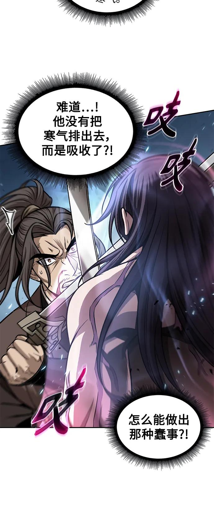 《某天成为魔神》175. 第60章 一举两得（4） 第30页