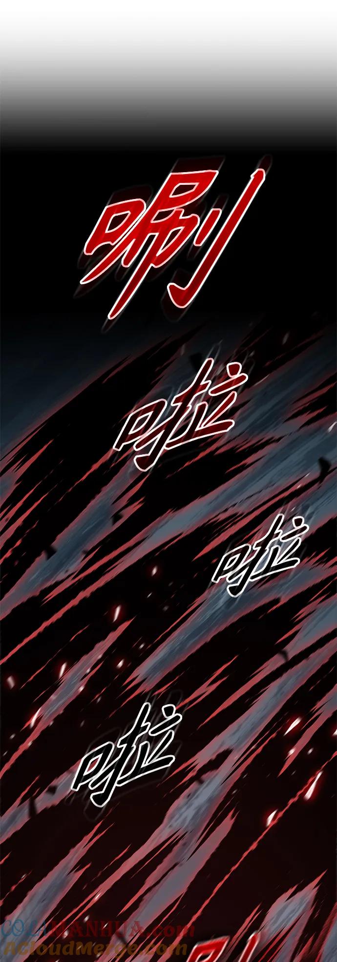 《某天成为魔神》175. 第60章 一举两得（4） 第37页
