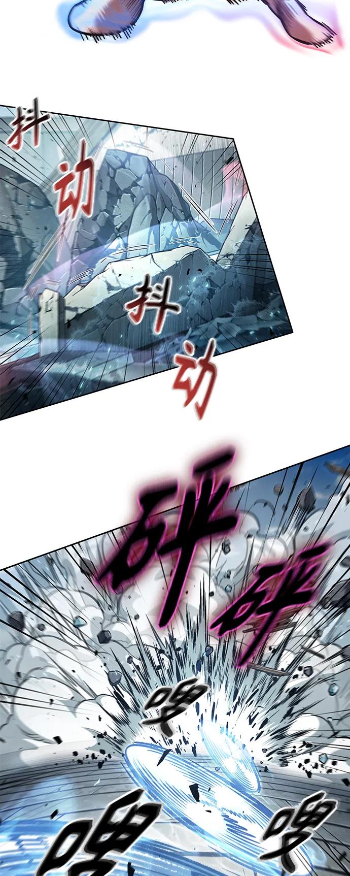《某天成为魔神》175. 第60章 一举两得（4） 第18页