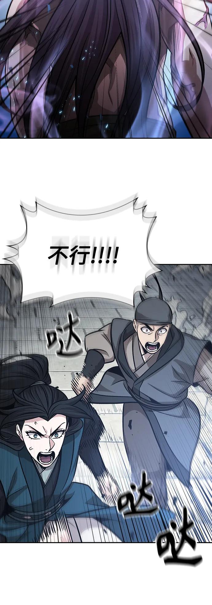 《某天成为魔神》175. 第60章 一举两得（4） 第36页