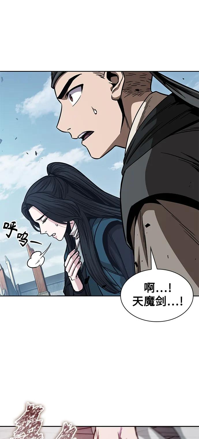 《某天成为魔神》175. 第60章 一举两得（4） 第42页