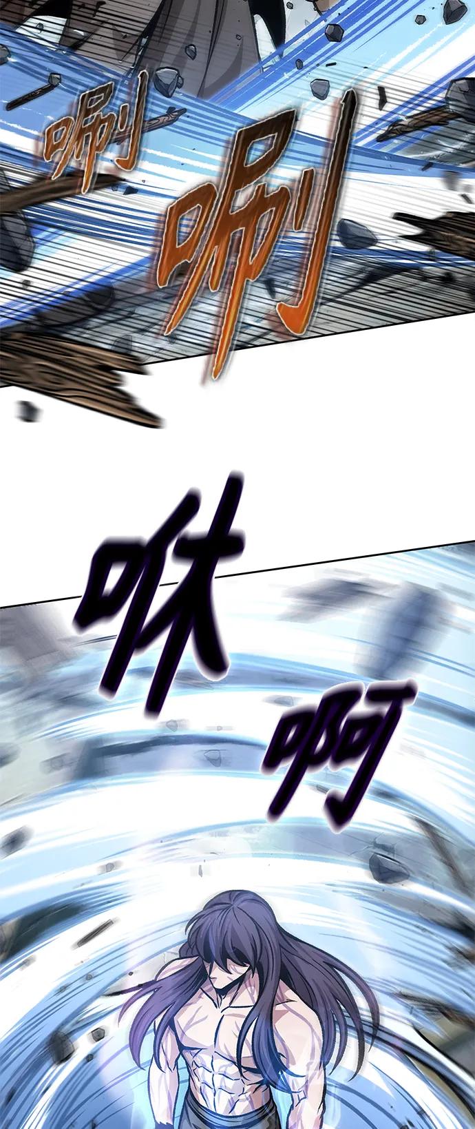 《某天成为魔神》175. 第60章 一举两得（4） 第6页