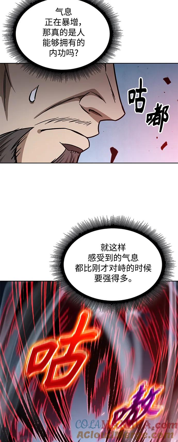 《某天成为魔神》175. 第60章 一举两得（4） 第61页