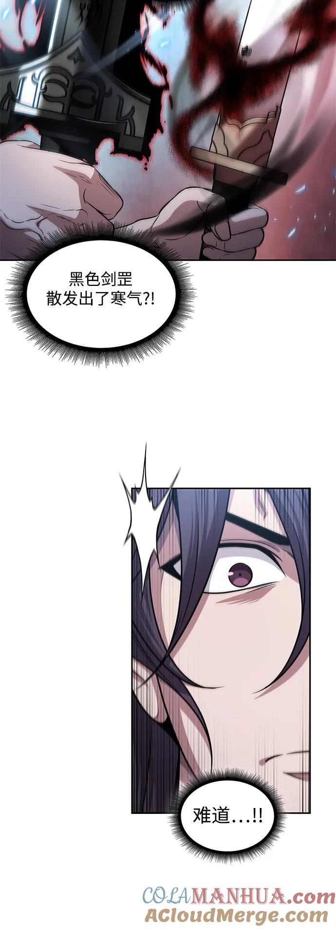 《某天成为魔神》175. 第60章 一举两得（4） 第58页