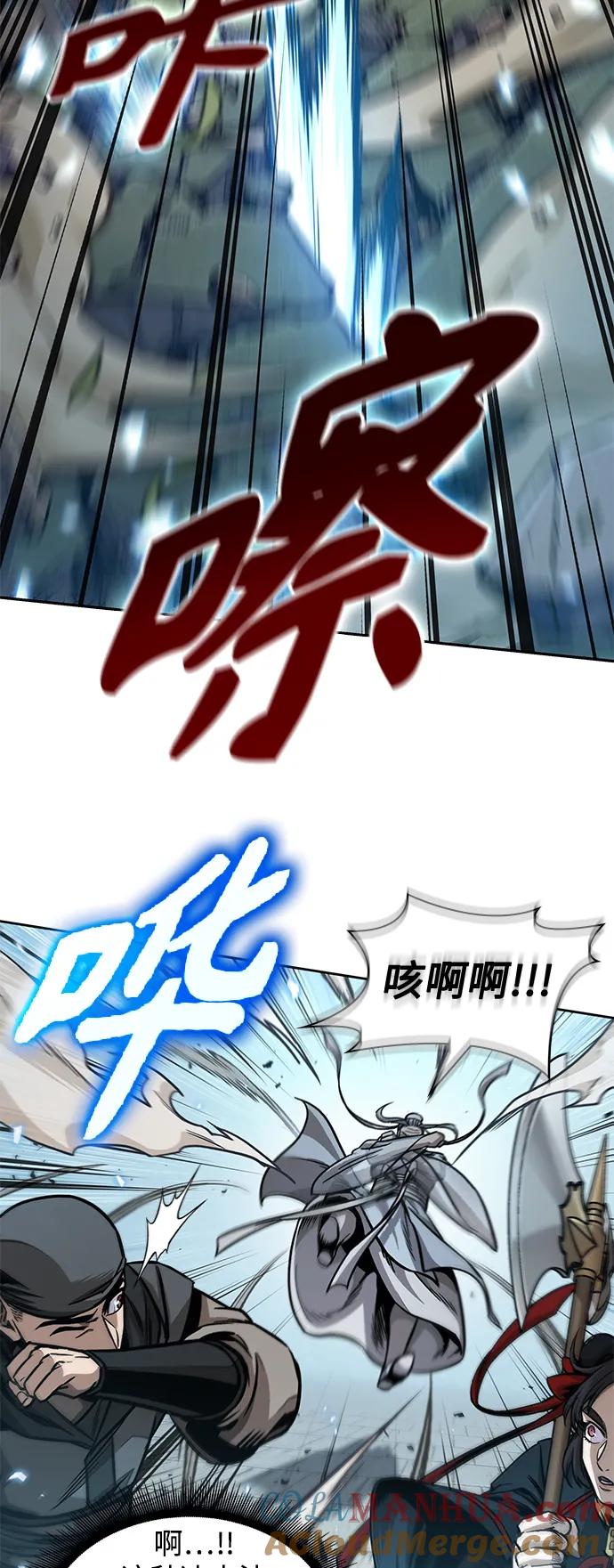 《某天成为魔神》175. 第60章 一举两得（4） 第25页