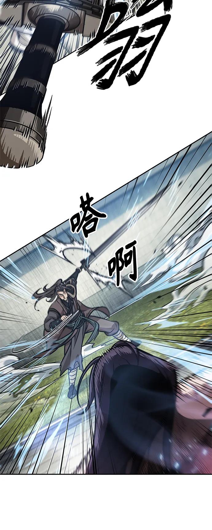 《某天成为魔神》175. 第60章 一举两得（4） 第21页