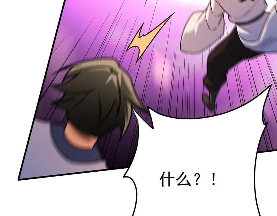 《全民转职：无职的我终结了神明！》第175话 正面应对，大开杀戒！ 第111页