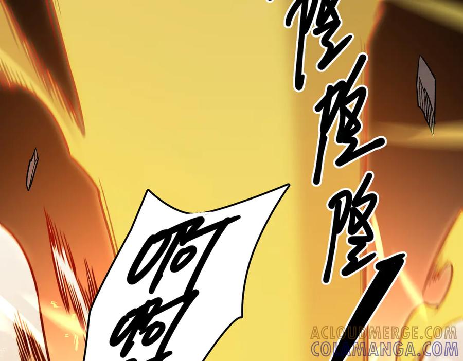 《全民转职：无职的我终结了神明！》第175话 正面应对，大开杀戒！ 第121页