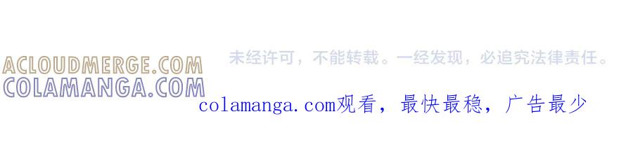《全民转职：无职的我终结了神明！》第175话 正面应对，大开杀戒！ 第157页