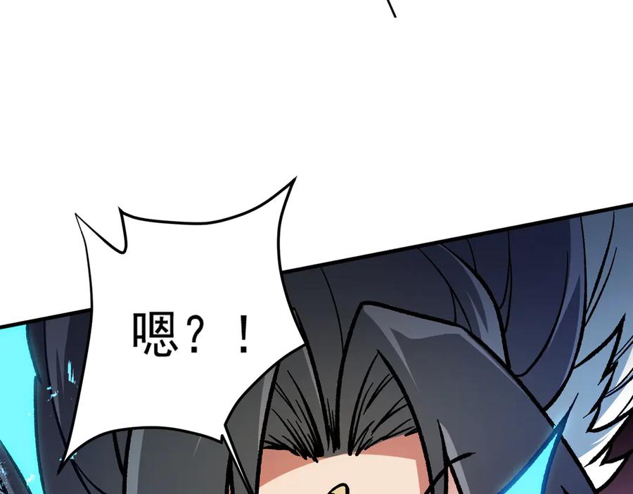 《全民转职：无职的我终结了神明！》第175话 正面应对，大开杀戒！ 第138页