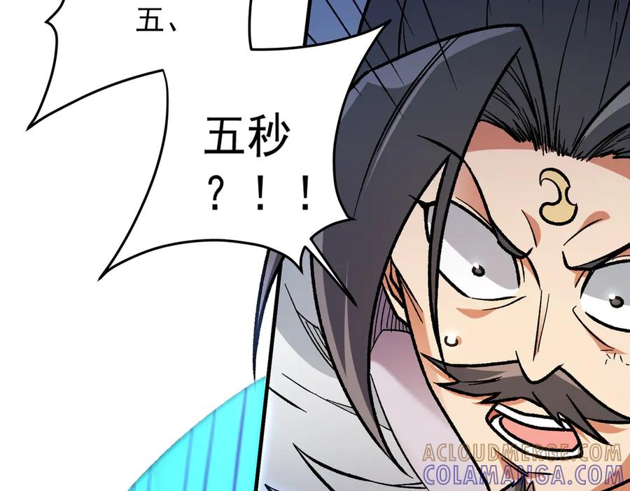 《全民转职：无职的我终结了神明！》第175话 正面应对，大开杀戒！ 第145页
