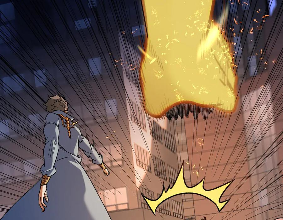 《全民转职：无职的我终结了神明！》第175话 正面应对，大开杀戒！ 第118页
