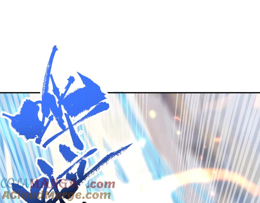 开局震惊女帝老婆，我无敌了 第16话 仙灵泉艳福无边！ 第37页