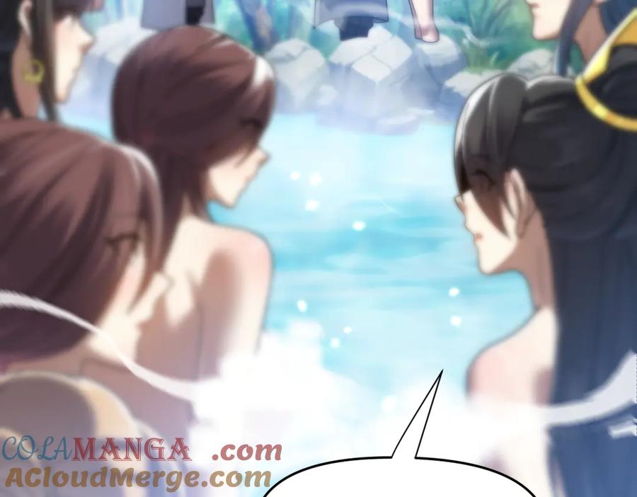 开局震惊女帝老婆，我无敌了 第16话 仙灵泉艳福无边！ 第141页