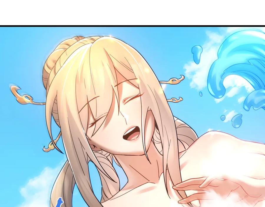 开局震惊女帝老婆，我无敌了 第16话 仙灵泉艳福无边！ 第62页