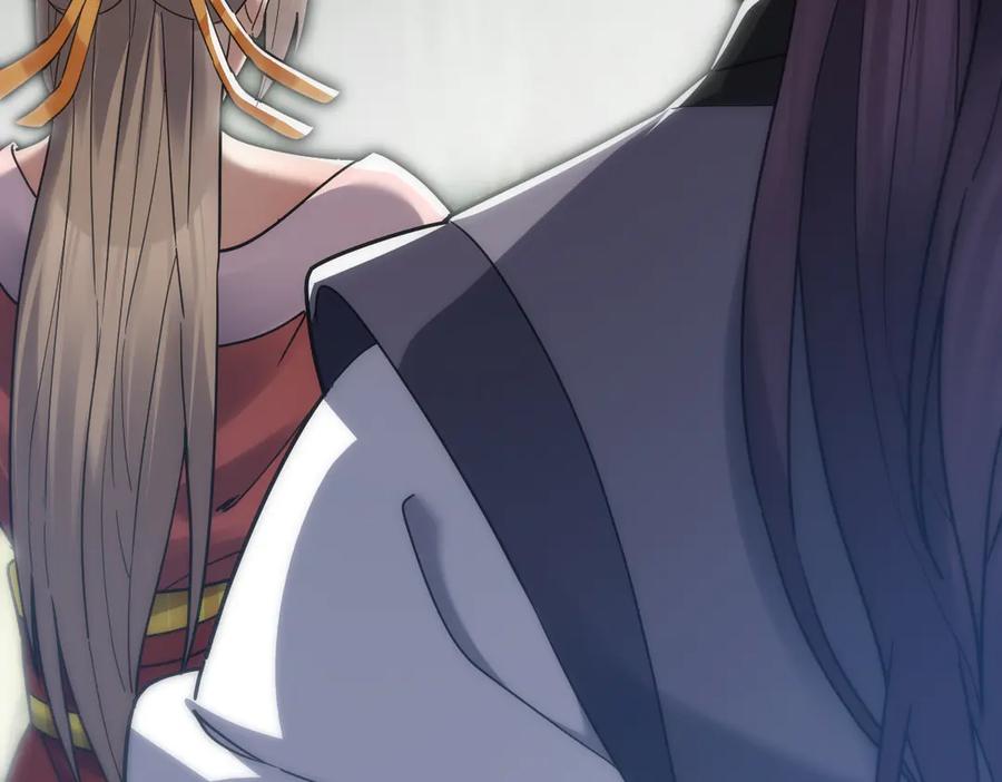 开局震惊女帝老婆，我无敌了 第16话 仙灵泉艳福无边！ 第55页
