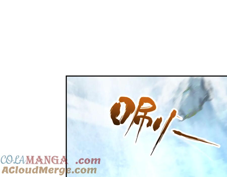 开局震惊女帝老婆，我无敌了 第16话 仙灵泉艳福无边！ 第153页