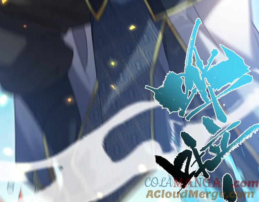 开局震惊女帝老婆，我无敌了 第16话 仙灵泉艳福无边！ 第133页