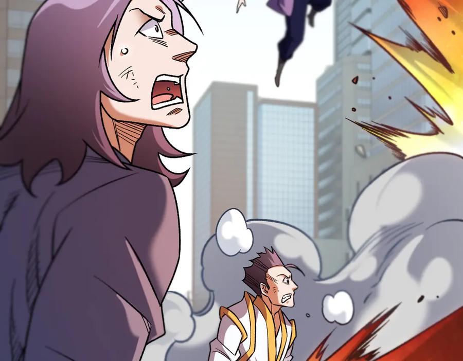 《全民转职：无职的我终结了神明！》第183话 职业者的战斗方式！ 第22页