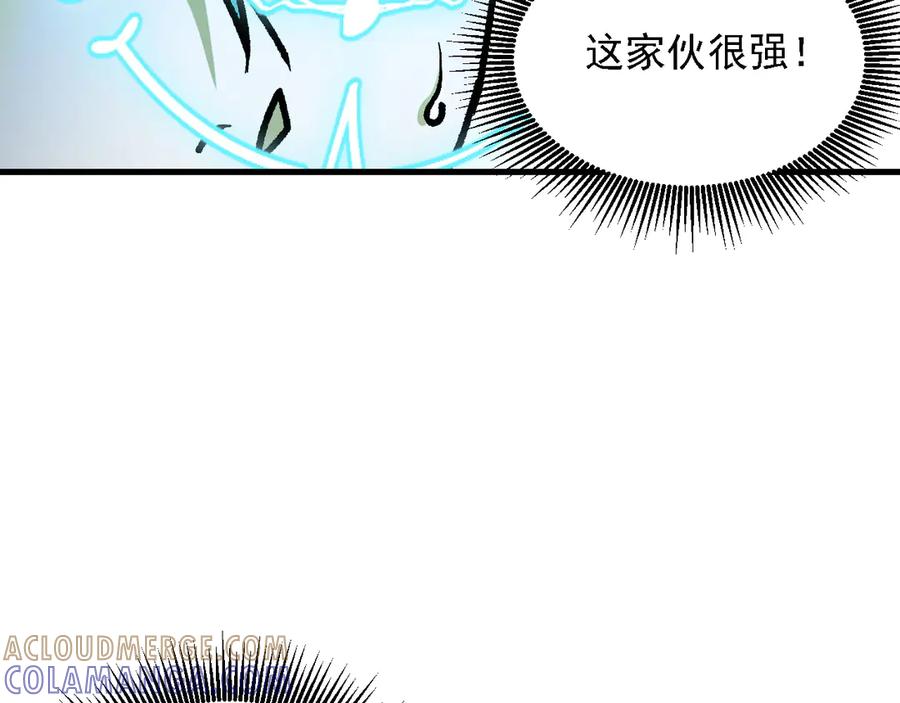 《全民转职：无职的我终结了神明！》第184话 意外来客？ 第121页