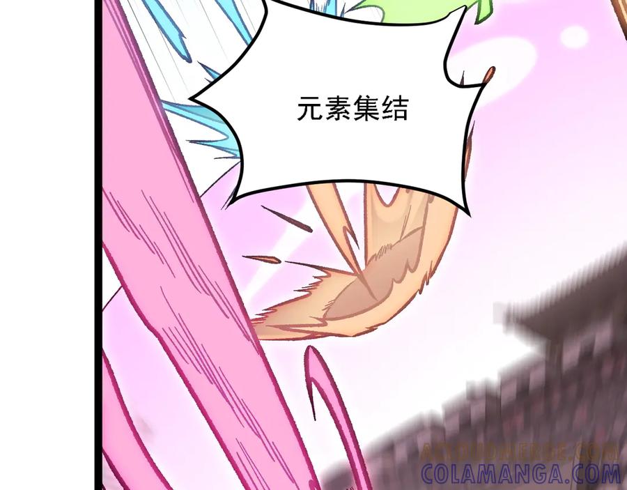 《全民转职：无职的我终结了神明！》第186话 进攻，天云城 第25页