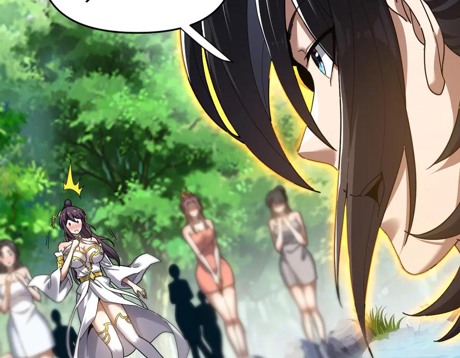 开局震惊女帝老婆，我无敌了 第17话 三千大道，三千灵脉！ 第72页
