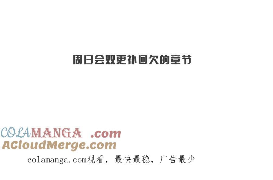 《全球惊悚：开局万亿冥币》第191话 林御三打米国队！（补更 第181页