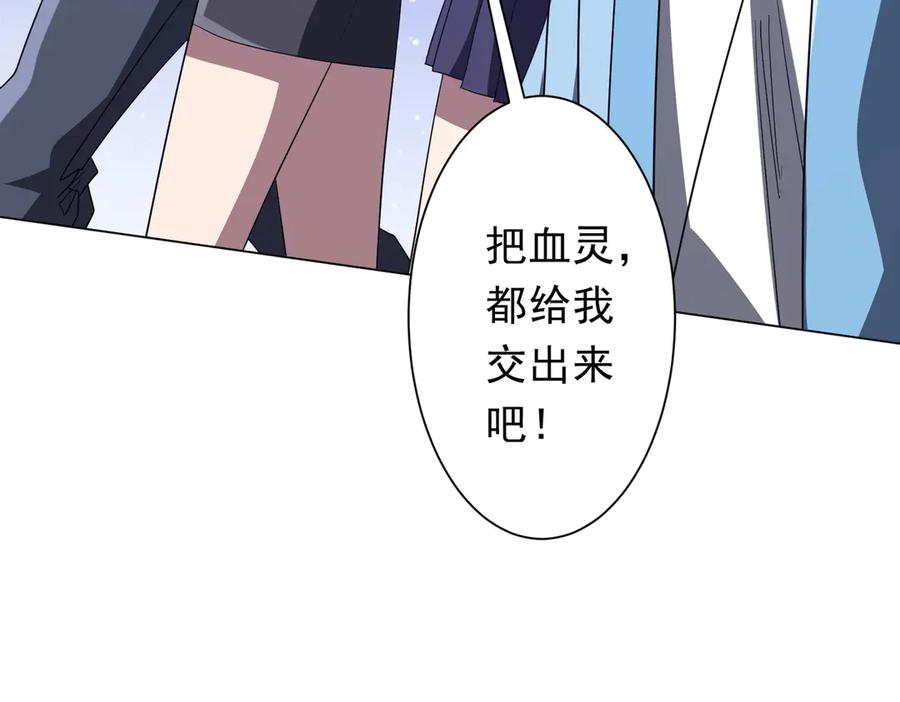 《全球惊悚：开局万亿冥币》第191话 林御三打米国队！（补更 第179页