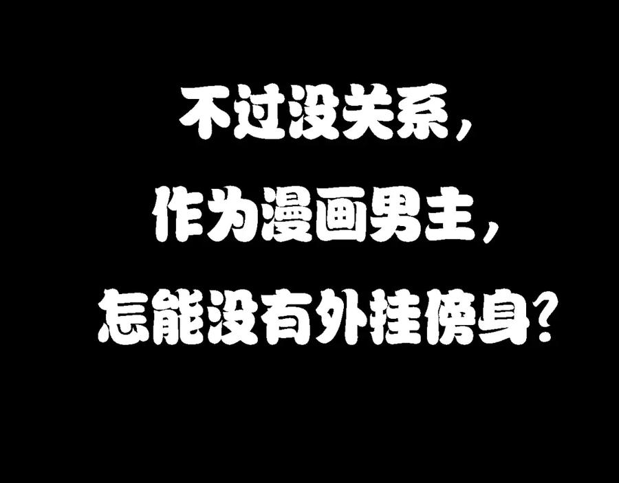 开局震惊女帝老婆，我无敌了 预热：开局女帝闺房？这太刺激了！ 第6页