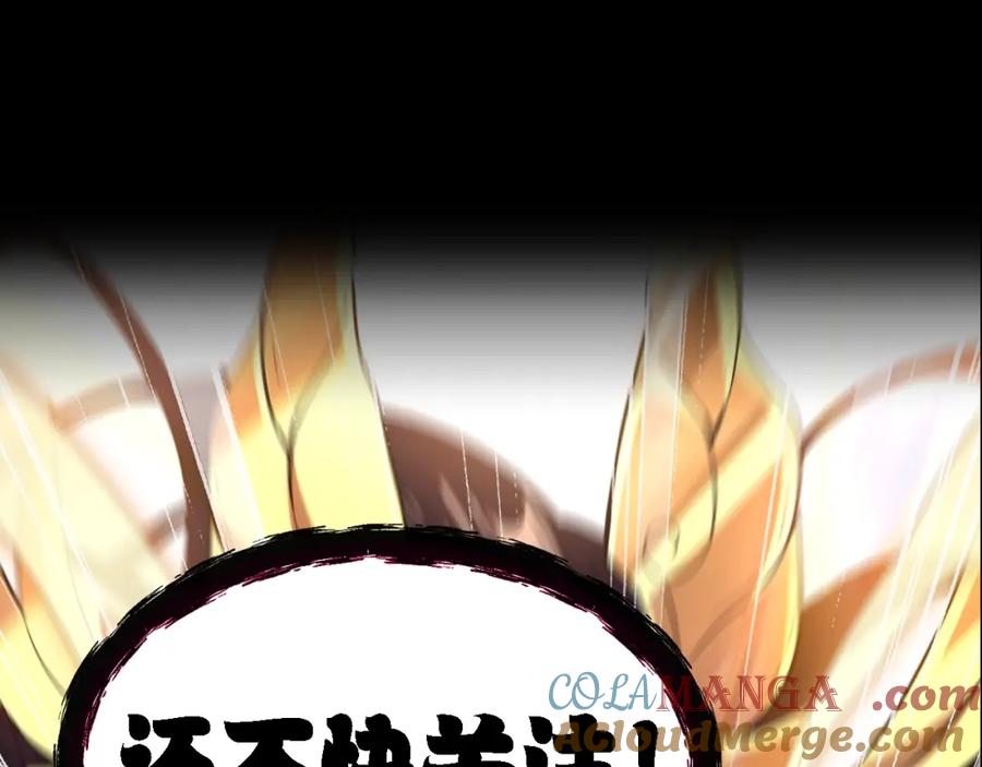 开局震惊女帝老婆，我无敌了 预热：开局女帝闺房？这太刺激了！ 第13页