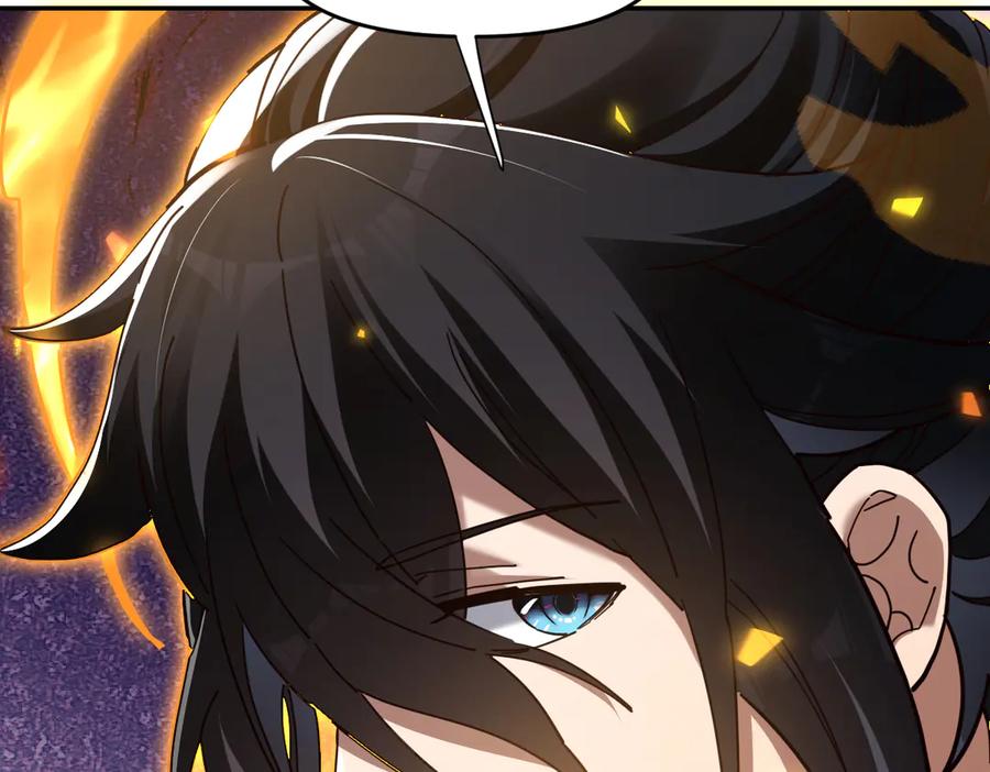 开局震惊女帝老婆，我无敌了 第18话 祖师的洗澡水充满灵气 第124页