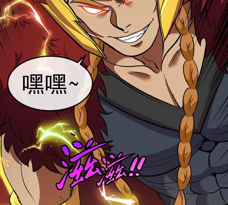 重生为怪兽什么鬼 - 第207话 群战巨人 - 第11张图