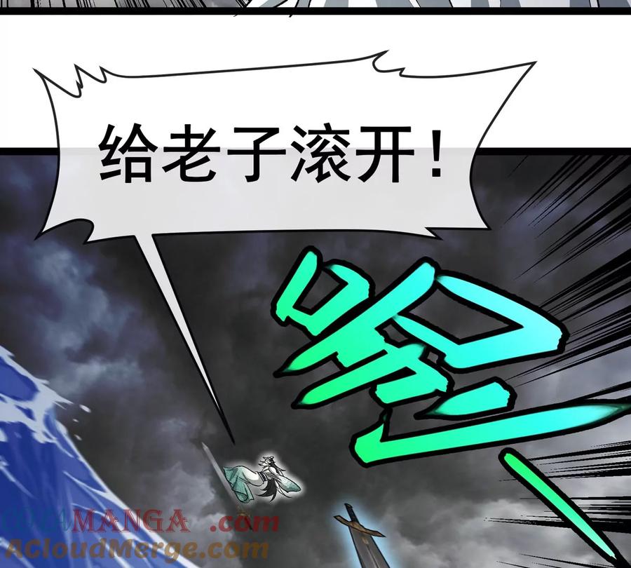 重生为怪兽什么鬼 - 第207话 群战巨人 - 第7张图