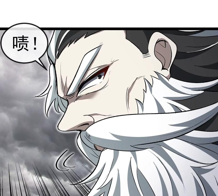 重生为怪兽什么鬼 - 第207话 群战巨人 - 第6张图