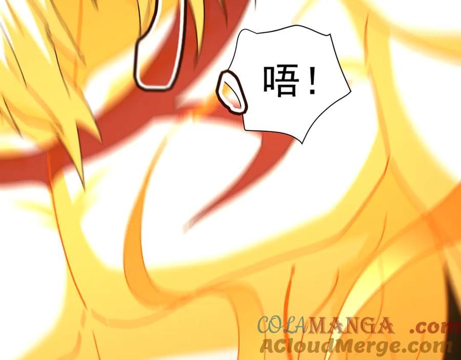 开局震惊女帝老婆，我无敌了 第20话 大帝之威重现 欲望之毒爆发！ 第93页