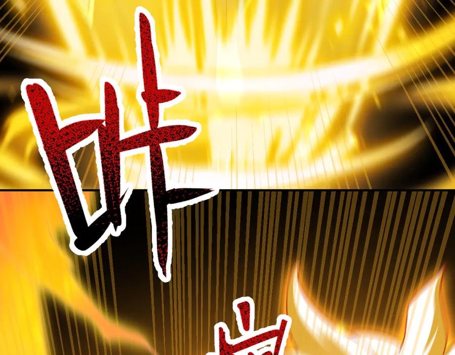 开局震惊女帝老婆，我无敌了 第20话 大帝之威重现 欲望之毒爆发！ 第39页