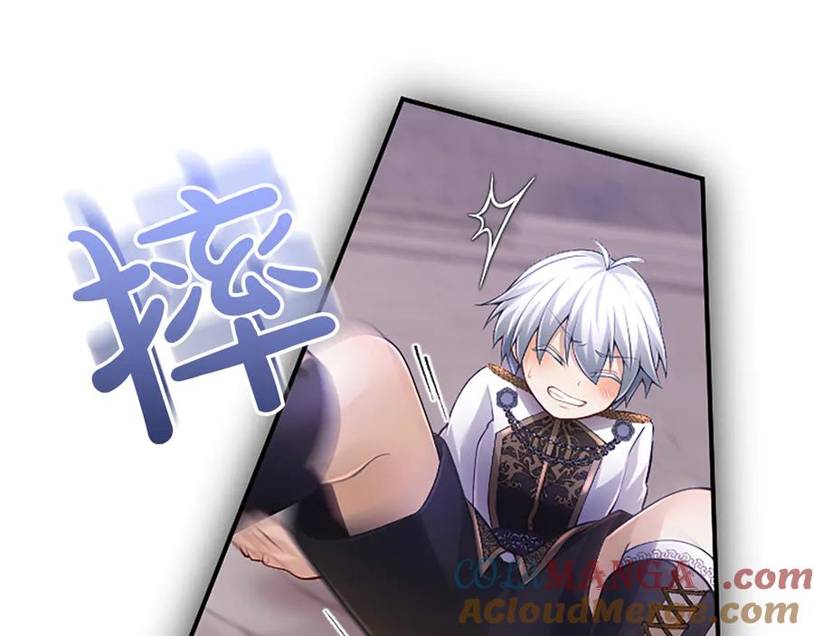 《陛下，这次由我来抚养！》第22话 剑术的练习 第113页