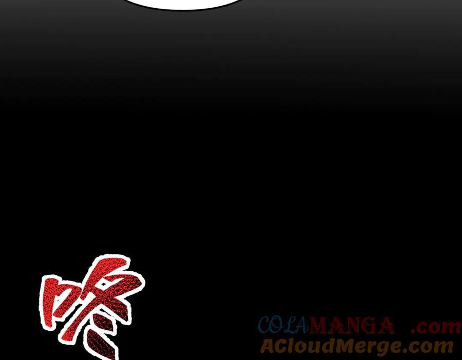 开局震惊女帝老婆，我无敌了 第21话 女帝献身，宁天突破！ 第21页