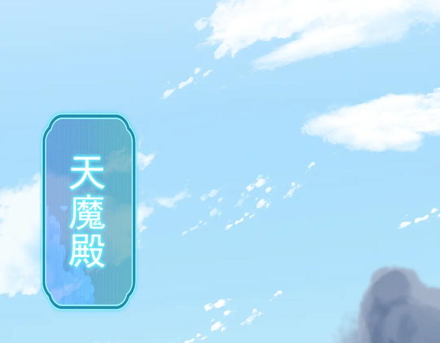 开局震惊女帝老婆，我无敌了 第21话 女帝献身，宁天突破！ 第146页
