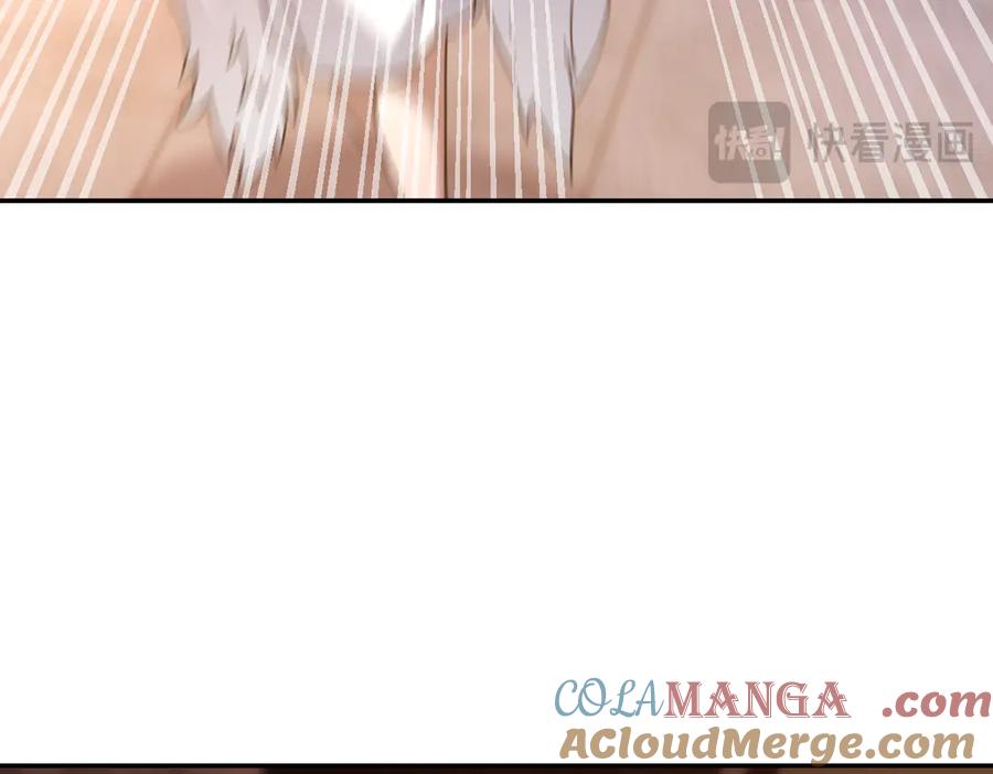开局震惊女帝老婆，我无敌了 第21话 女帝献身，宁天突破！ 第133页