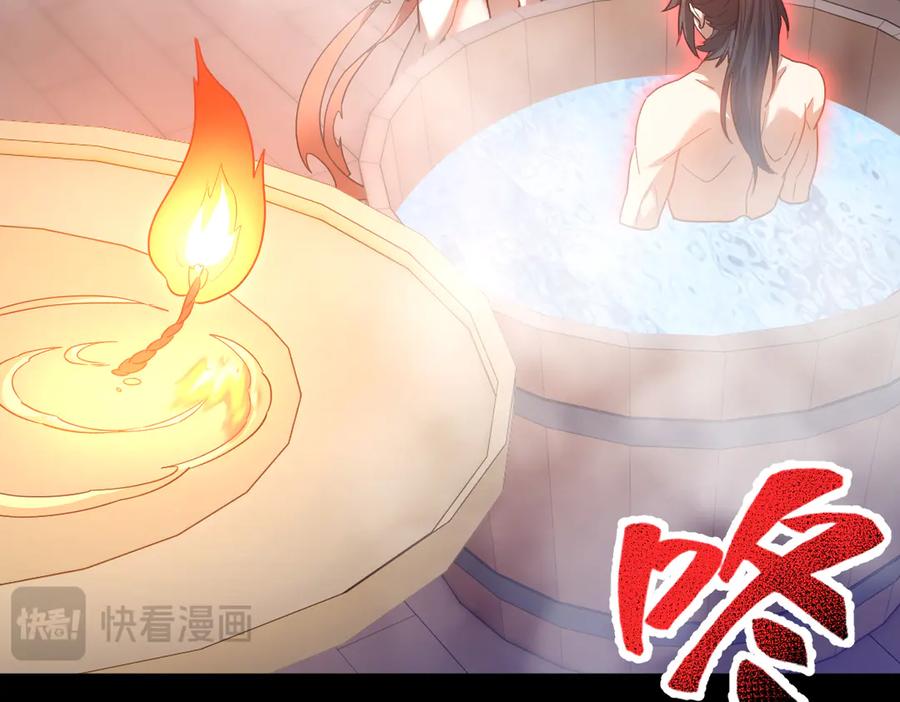 开局震惊女帝老婆，我无敌了 第21话 女帝献身，宁天突破！ 第23页