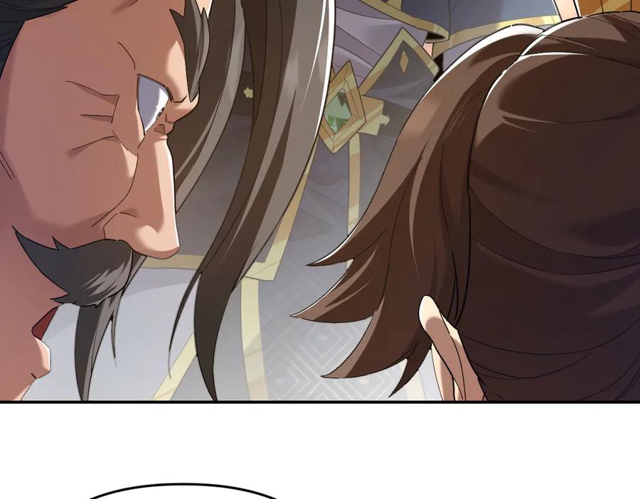 开局震惊女帝老婆，我无敌了 第22话 乐道灵脉再现，天魔教与御兽门的战争！ 第11页